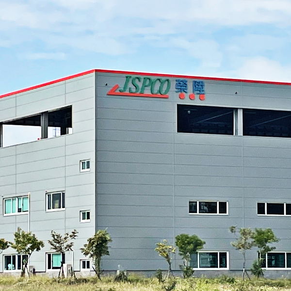 Visit Kaohsiung Science Park Factory